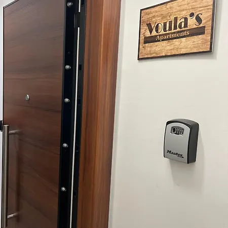 Voula's * Ptolemaida
